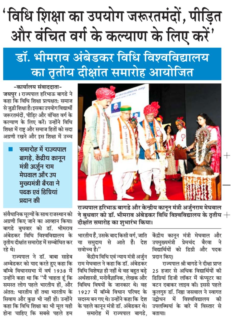 Dr. Bhimrao Ambedkar Law University